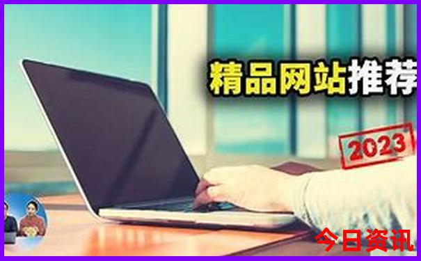 8月旅游去哪里是最佳的选择?