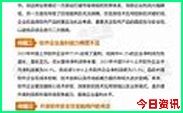 澳门管家婆一肖一码100