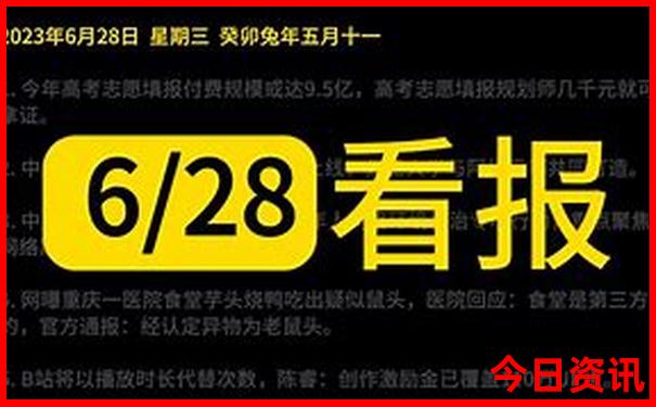 新疆七月份旅游攻略