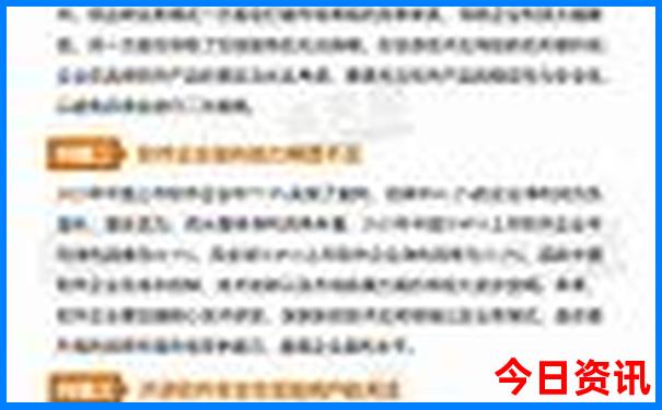 哈尔滨攻略必去的地方