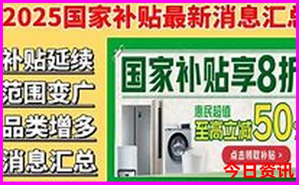 成都旅游游玩攻略