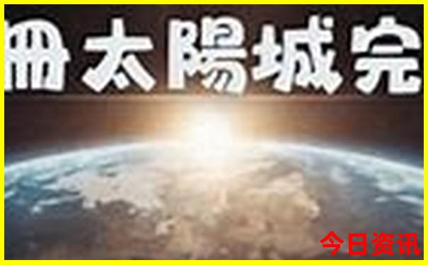 广东南沙旅游必去十大景点