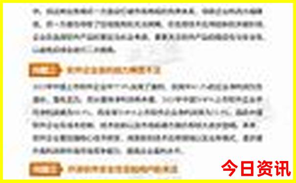 求孩子学业去哪里灵验