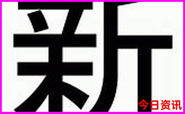 四川对高考生免费的旅游景点
