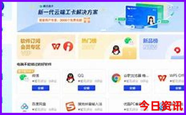 仙女山一日游最佳线路图