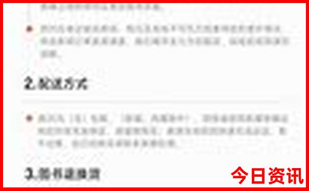 户县景点值得玩的地方
