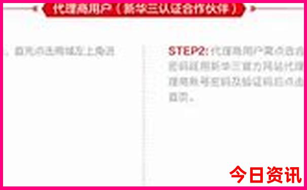 抚顺市十大名胜古迹