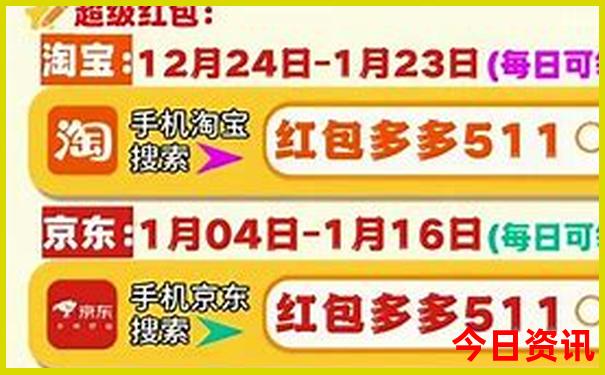 东北旅游自驾游最佳路线